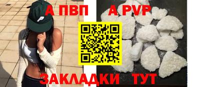 скорость mdpv Можга