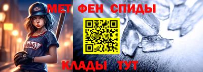 мет Моздок