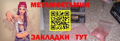 мефедрон мука Малгобек
