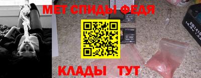 метамфетамин Нарткала