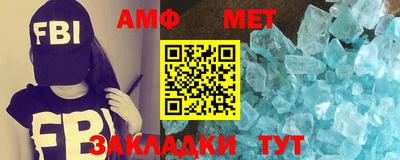 мефедрон мука Малгобек
