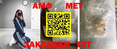 мефедрон мука Малгобек