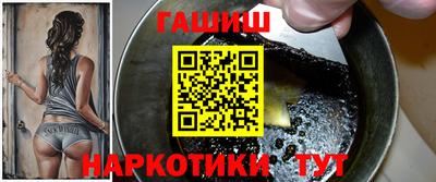 бутират Тверь