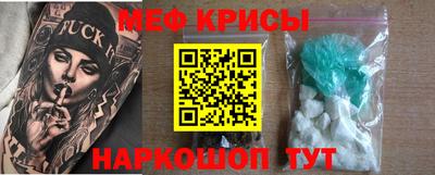 спиды Можайск