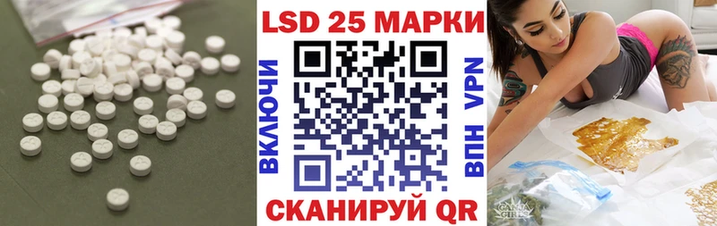 ЛСД экстази ecstasy Усть-Джегута