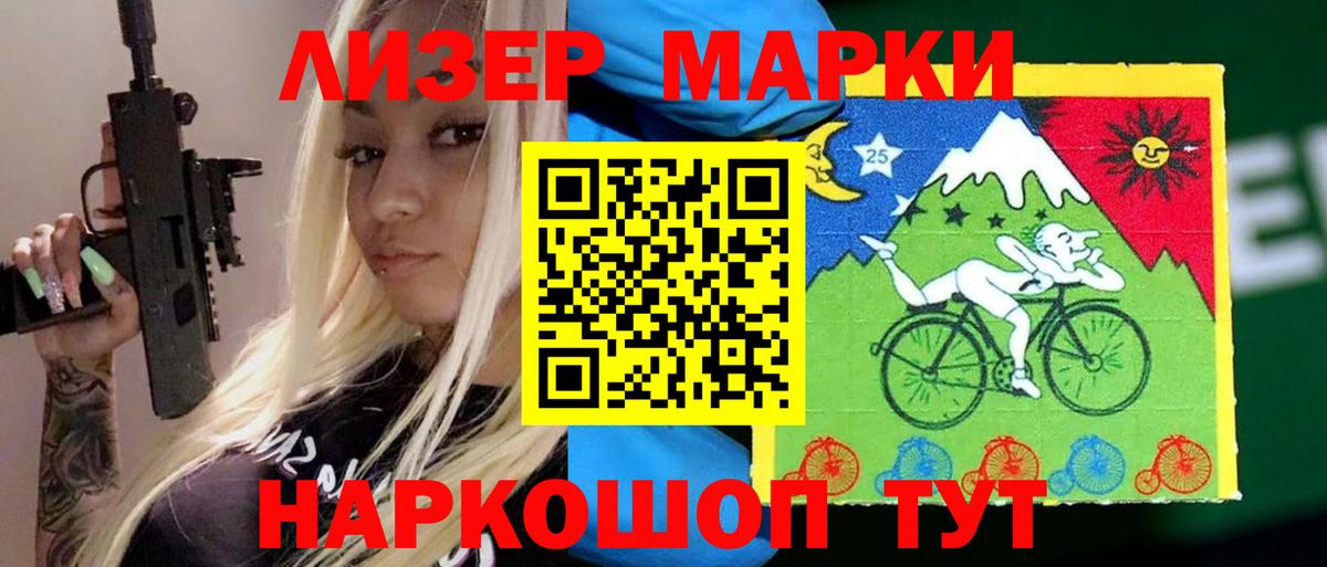 LSD-25 экстази кислота  Усть-Джегута  кракен зеркало  LSD-25 экстази кислота 