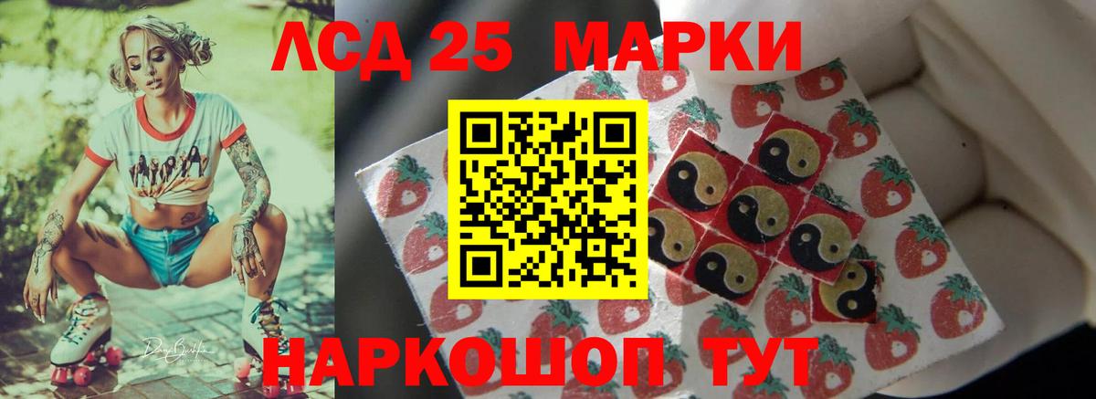Лсд 25 экстази  Вход с VPN  LSD-25 экстази ecstasy  Усть-Джегута  ЛСД экстази ecstasy 