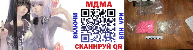MDMA молли  Усть-Джегута 