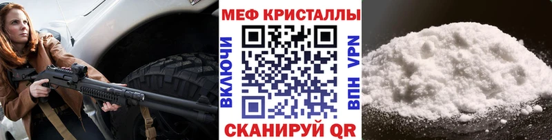 гидра рабочий сайт  Усть-Джегута  Мефедрон кристаллы  наркотики 