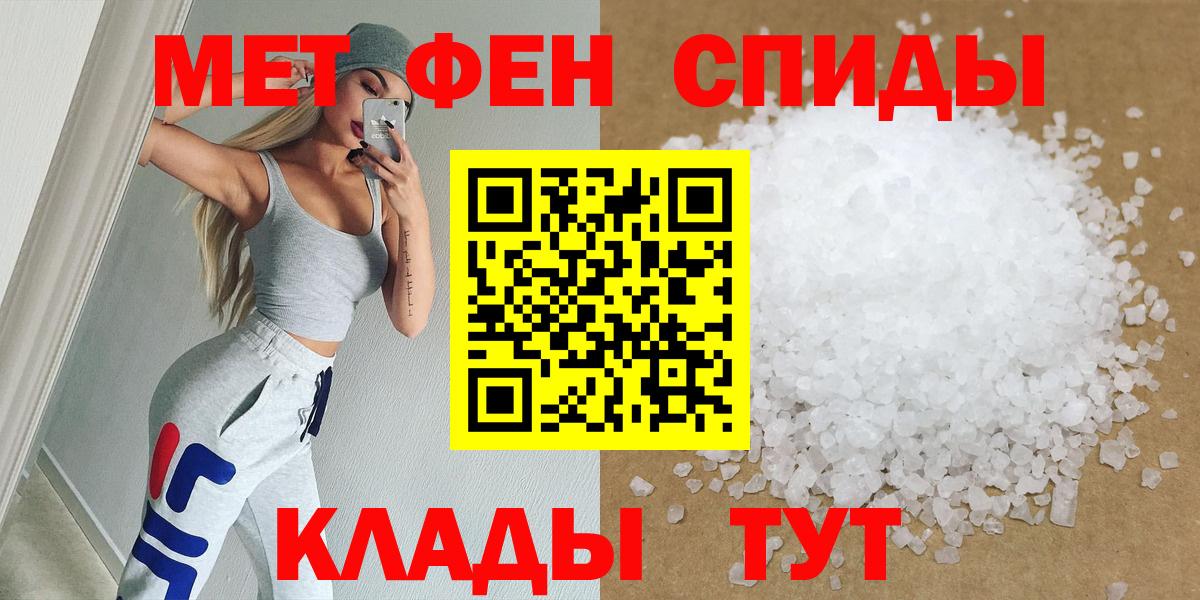 Метамфетамин витя  Вход с VPN  Метамфетамин  Усть-Джегута 