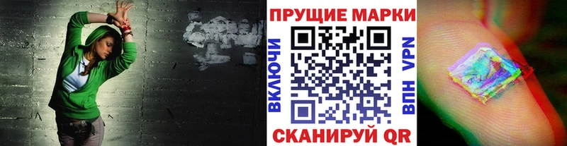 Марки N-bome 1,8мг  цена   Усть-Джегута 