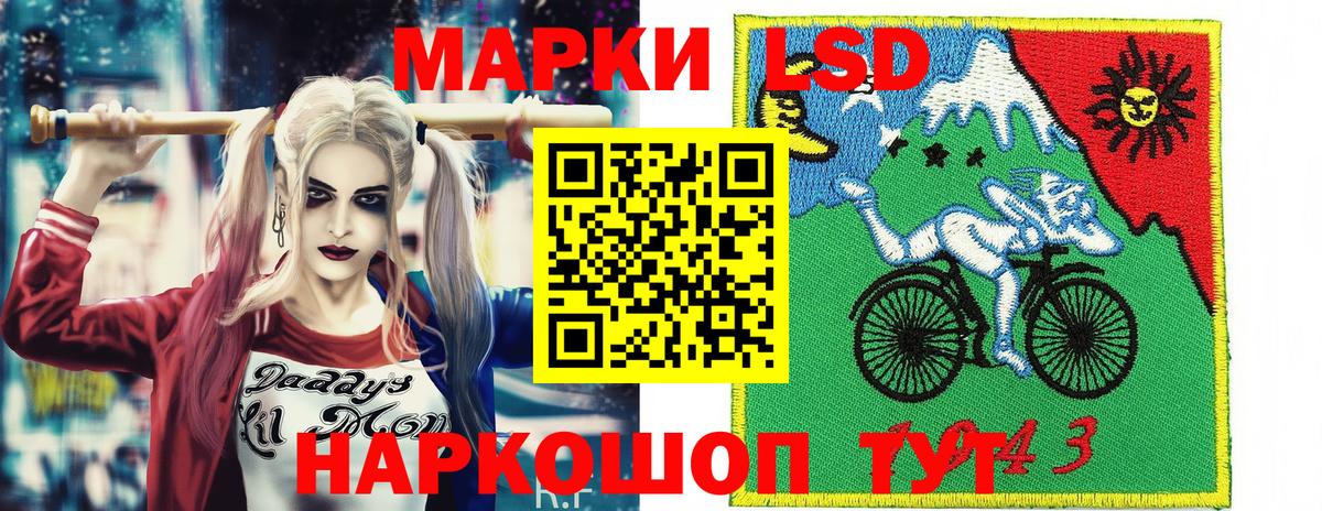 Марки N-bome 1,5мг  Марки N-bome 1,5мг  Марки N-bome 1,5мг  Усть-Джегута 