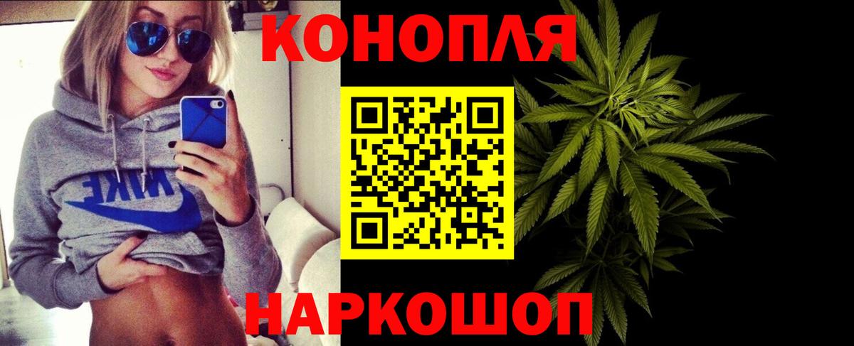 Шишки марихуана VHQ Усть-Джегута