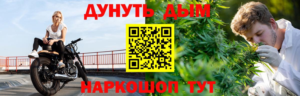 МАРИХУАНА марихуана  МАРИХУАНА марихуана  Усть-Джегута  МАРИХУАНА марихуана 