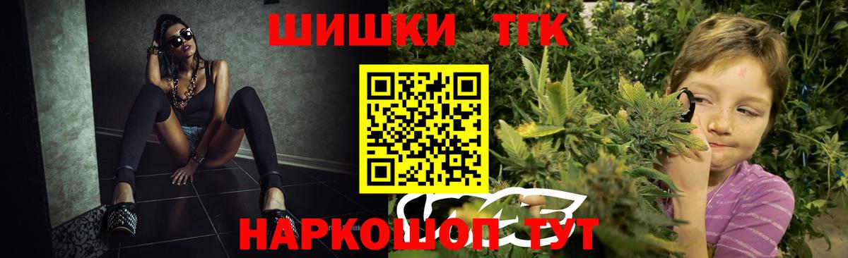 ГАШИШ Усть-Джегута