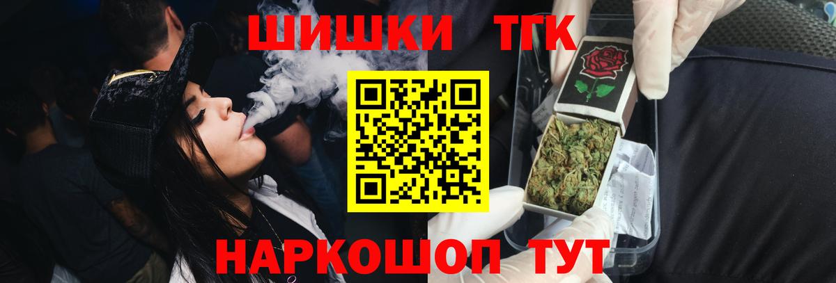 Марихуана White Widow  Канабис OG Kush  Усть-Джегута  Вход с VPN  Марихуана AK-47 